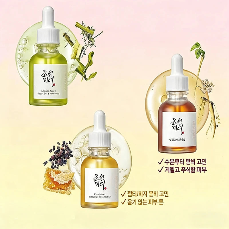 Beauty of Joseon Repair and Brighten Face Cream 5 Kinds of Essence Mild Restore Facial Cleanser Clean Skin and Cleanse Face